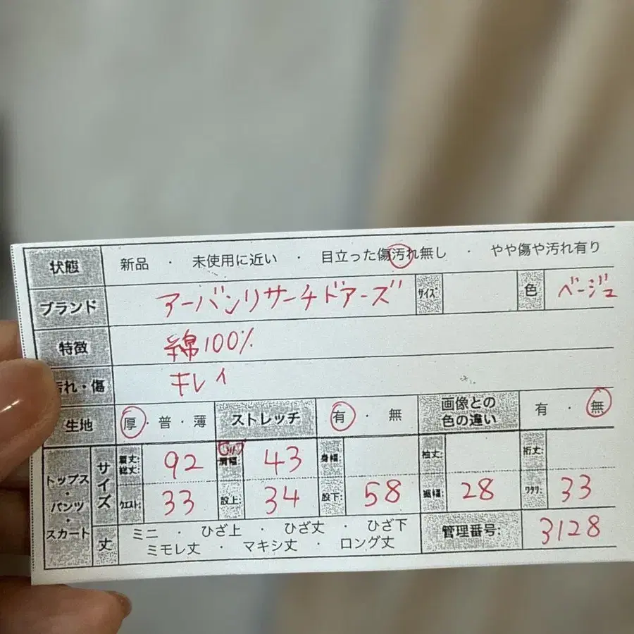 2번째 상품 이미지