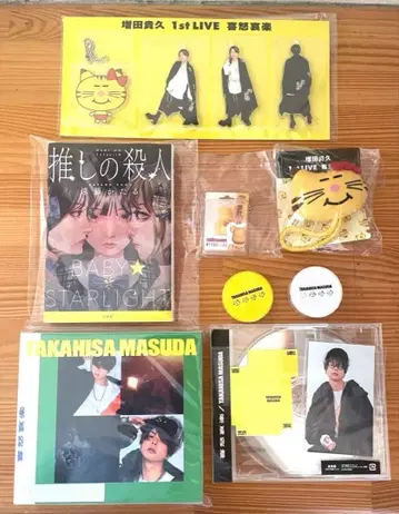 마스다 타카히사 맛스 희로애락 CD 굿즈 묶음 판매
