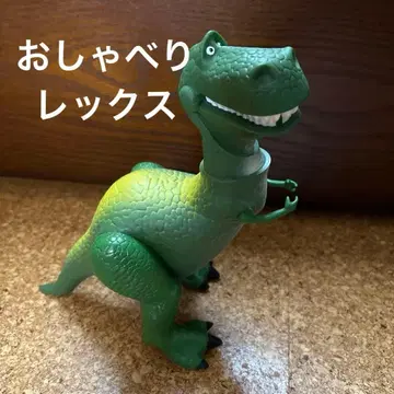 토이스토리 렉스 말하는 인형