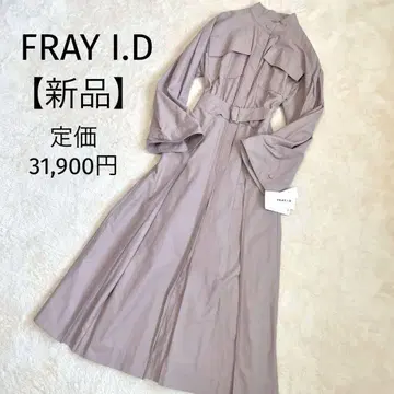 [ 미사용 새상품 ] FRAY I.D 롱 원피스 셔츠 원피스 핑크