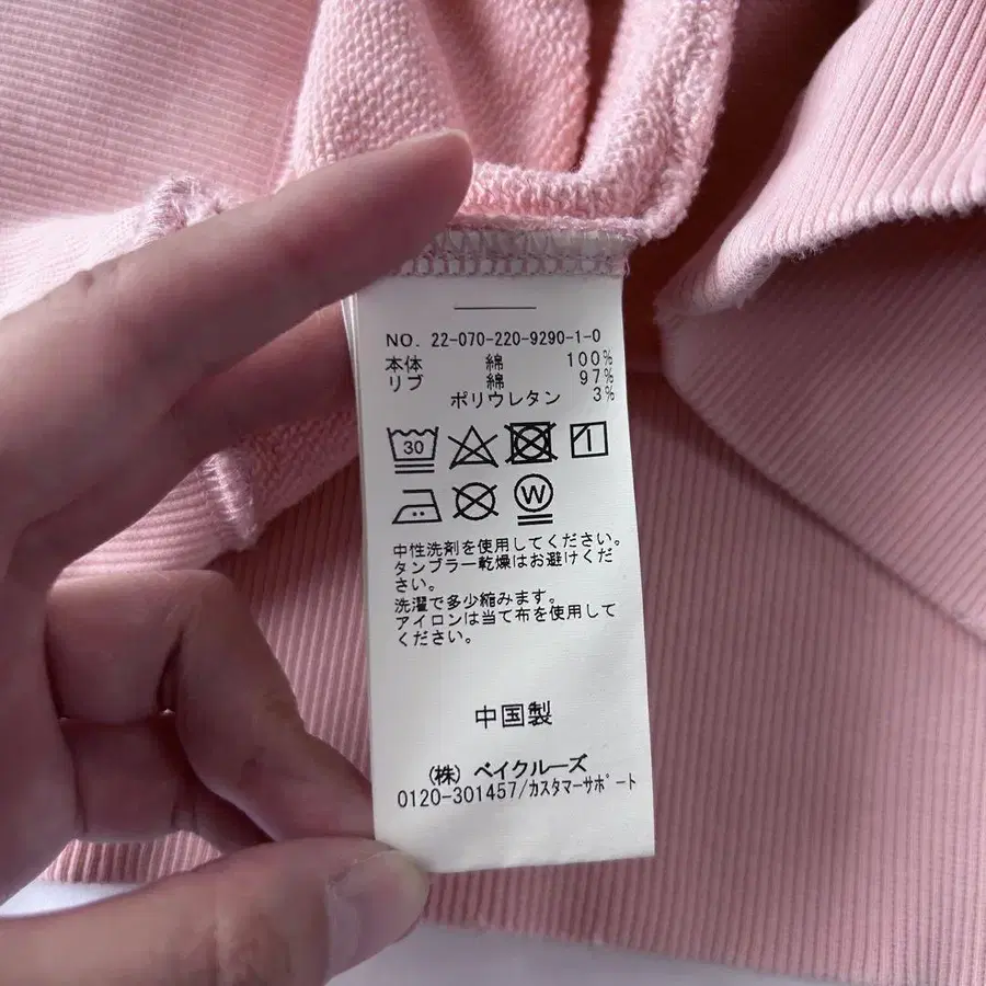 12번째 상품 이미지