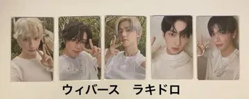 txt 트레이딩 카드 럭키 드로우