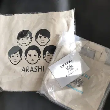 아라시 토트백 2개 세트 (미개봉)