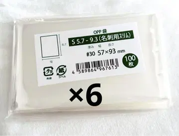 프로세카 에피카 슬리브 600매