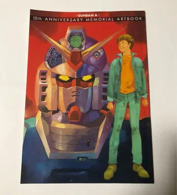 Gundam 15th Anniversary Memorial ARTBOOK