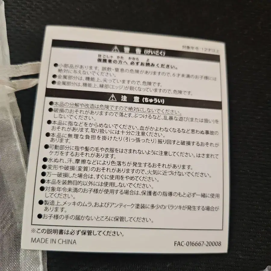 12번째 상품 이미지