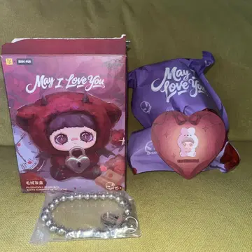 MayMei I Love you 시리즈 토끼