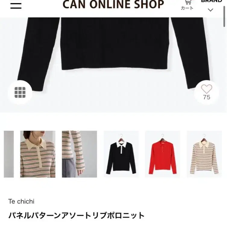 2번째 상품 이미지