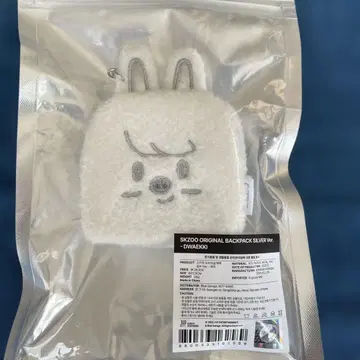 SKZOO ORIGINAL BACKPACK SILVER DWEARKKI