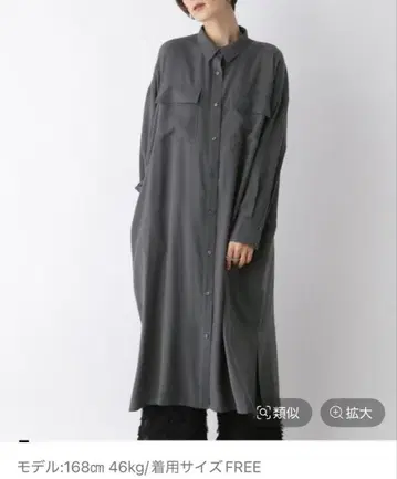 렙심 멀티 메리트 카르제 긴팔 원피스