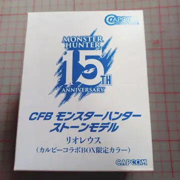몬스터 헌터 15주년 기념 CFB 리오레우스 피규어 빌더
