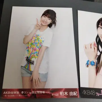 AKB48 카시와기 유키 브로마이드 3장 세트