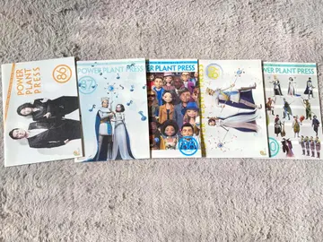 도리카무 POWER PLANT PRESS 86-107 44권 세트+1권