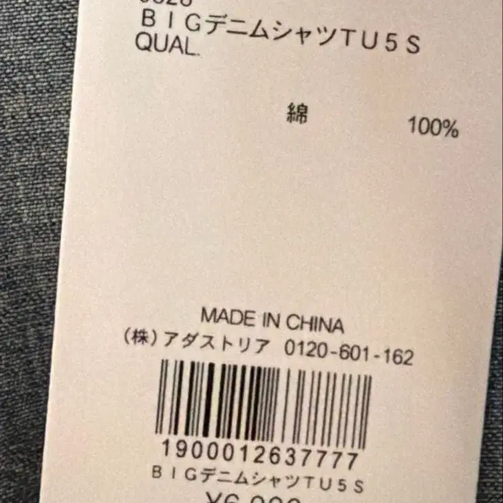 2번째 상품 이미지