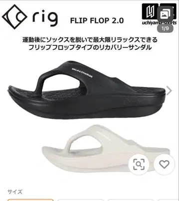 rig 플립플랍 그레이 M(24cm-25cm)