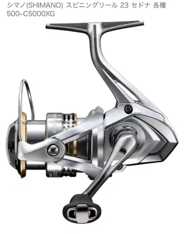 시마노(SHIMANO) 스피닝 릴 23 세도나 1000