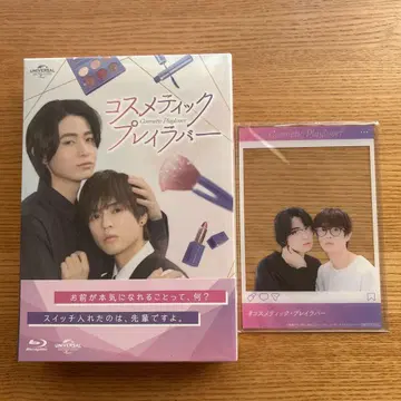 코스메틱 플레이러버 Blu-ray SNS풍 아크릴 카드