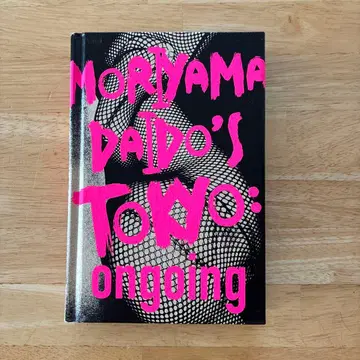 MORIYAMA DAIDO'S TOKYO: ongoing