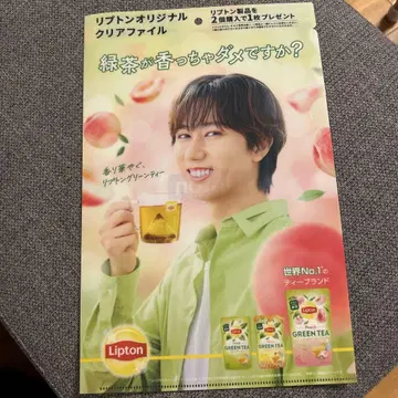 SnowMan 아베 료헤이 Lipton 리프톤 오리지널 클리어 파일 1장