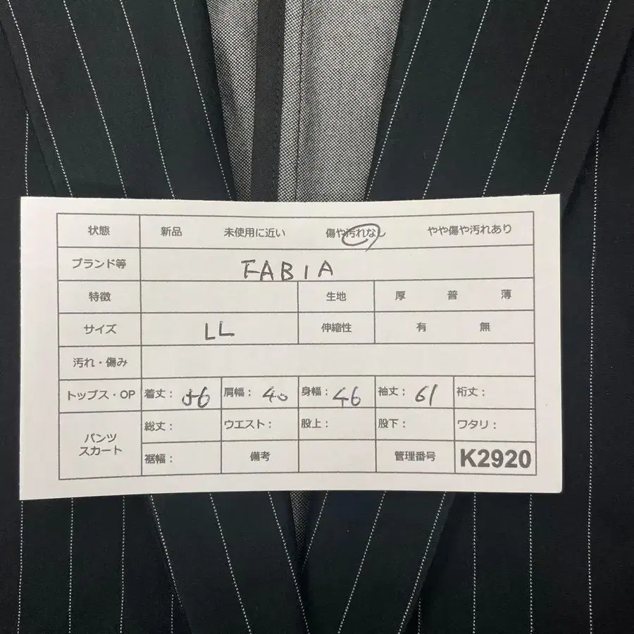 11번째 상품 이미지
