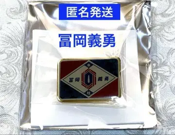 귀멸의 칼날 키메츠 식당 랜덤 핀즈 토미오카 기유