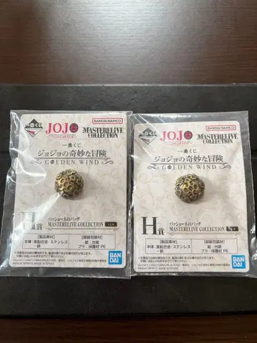 죠죠의 기묘한 모험 1번 복권 파쇼네 배지 2개 세트