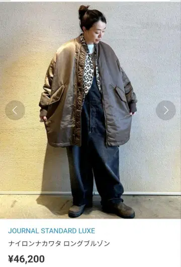 새상품급 저널 스탠다드 랙스 2023년 나일론 충전솜 롱 블루종