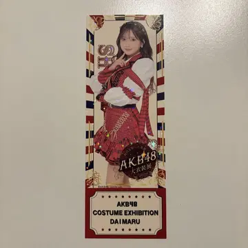 스즈키 쿠루미 다이마루 티켓