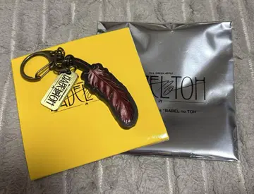 미세스 바벨탑 키링 빨간색 믁쿤 깃털