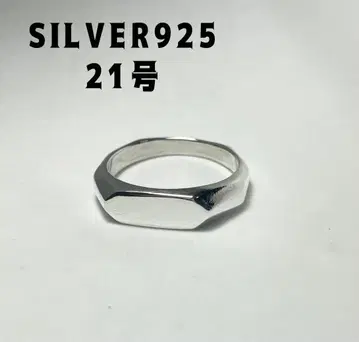 SILVER925 다각형 인장 반지 21호 스퀘어 스털링 실버 반지 h1