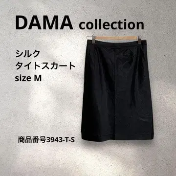 DAMA collection 실크 타이트 스커트 M 사이즈 상당 블랙