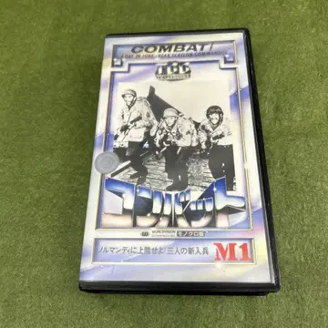 TV 드라마 / 컴뱃 M1 VHS