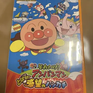 날아라! 호빵맨 날려라! 희망의 손수건 DVD 미개봉 Amazon 구매