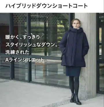 새상품급 유니클로 하이브리드 다운 숏코트 사이즈 M 블랙