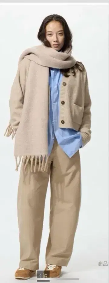 UNIQLO 베이지 저지 배럴 레그 팬츠 S