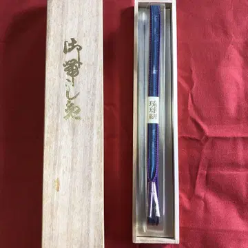 오비지메 류큐카스리