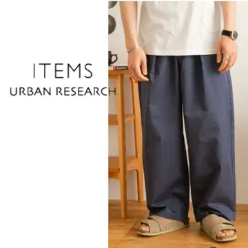 ITEMS URBAN RESEARCH TC 원턱 팬츠