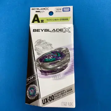 미개봉 새상품 UX-00 와이번 호버 2-80GN 베이블레이드 X