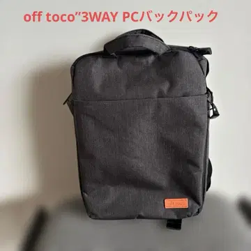off toco 3WAY PC 백팩