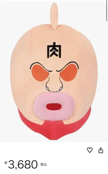 근육맨 모자 프리 사이즈 코스프레