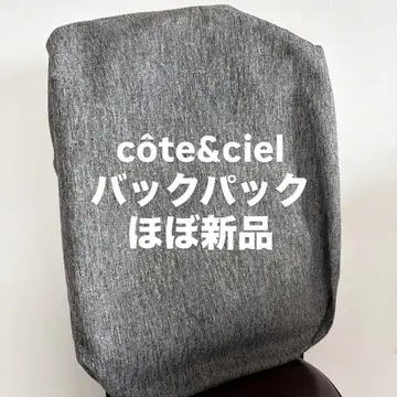 cote & ciel 백팩
