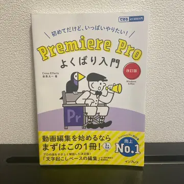 Premiere Pro & After Effects 욕심쟁이 입문 세트