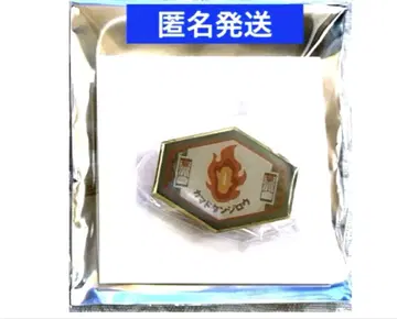 귀멸의 칼날 키메츠 식당 랜덤 핀즈 카마도 탄지로