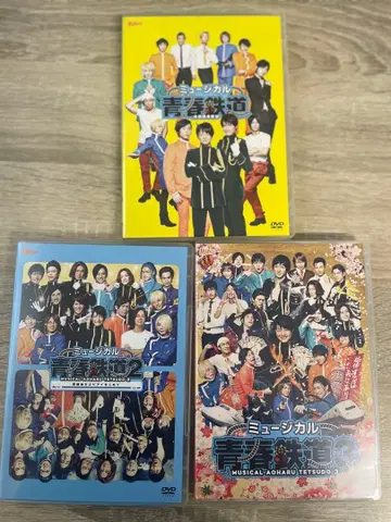 뮤지컬 청춘 철도 1~3 DVD