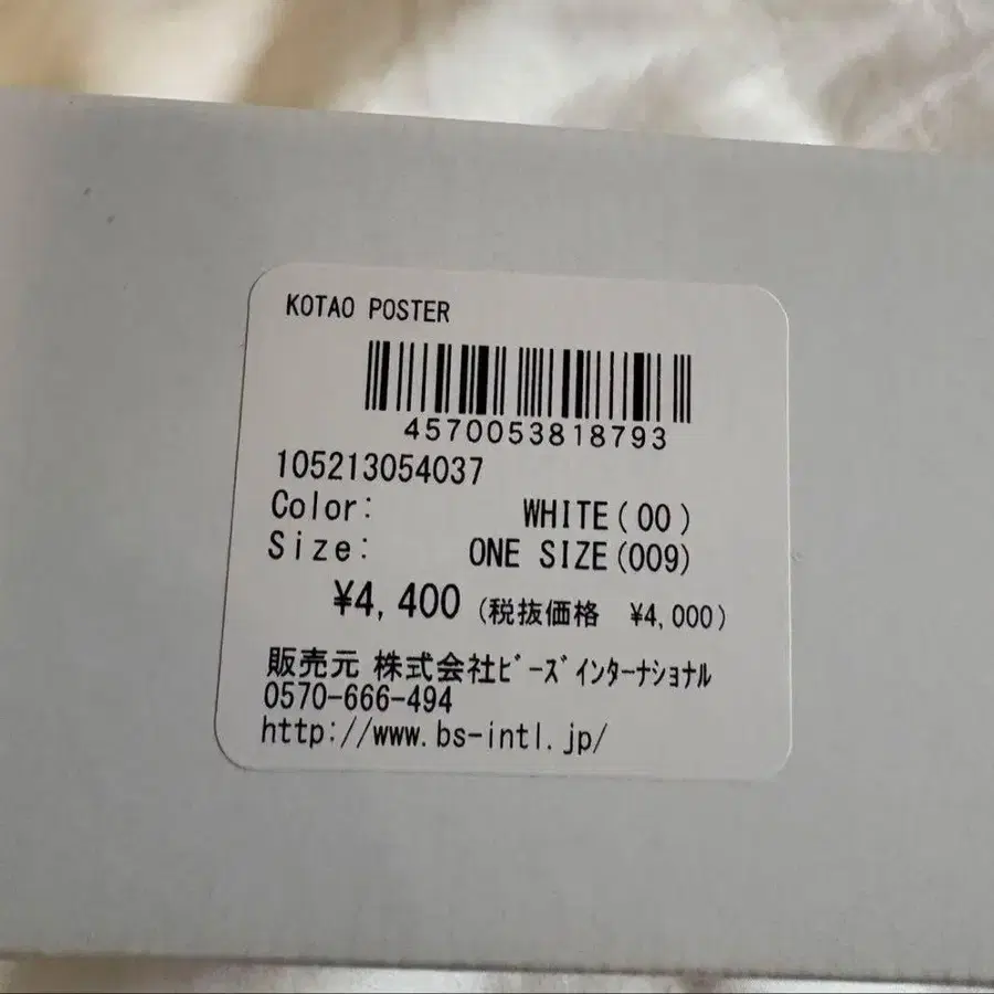 3번째 상품 이미지