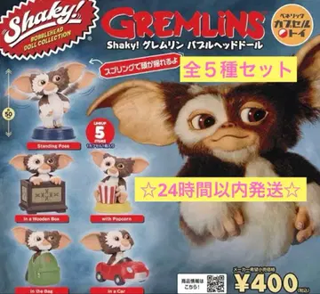 셰이키 Shaky 그렘린 버블 헤드 인형 전 5종 컴플리트