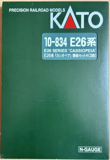 KATO / E26계 [카시오페아] 기본 세트(4량)+증결 세트A(3량)