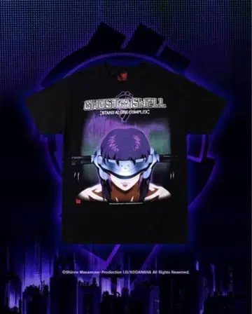 [ GEEKS RULE ] GHOST IN THE SHELL 공각기동대