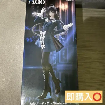 라운드원 한정판 Ado 피규어 Winter ver.