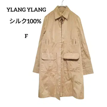 YLANG YLANG 실크 100% 트렌치코트 스프링 코트 F